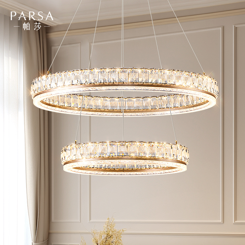 帕莎现代轻奢客厅吊灯