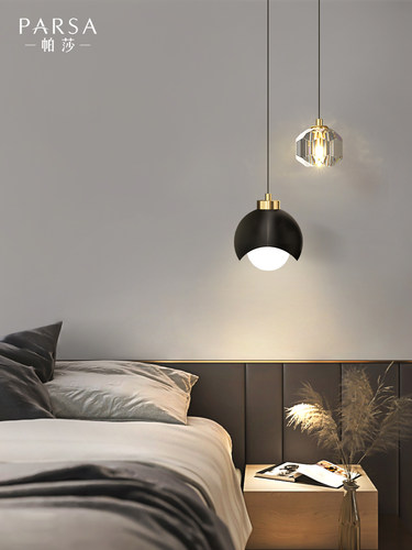 帕夏水晶床头吊灯豪华现代休闲网红在斯堪的纳维亚主卧室线灯2025