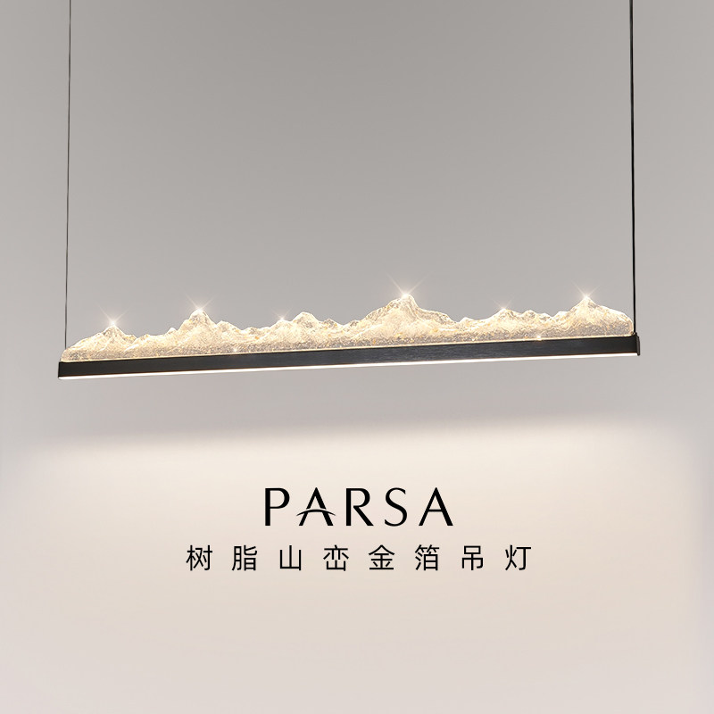 帕莎 餐厅吊灯 意式轻奢风树脂山峦金箔吊灯2026新款茶室餐桌吊灯,家装灯饰光源,餐厅吊灯,淘宝优惠券,粉丝福利购,淘宝优惠卷