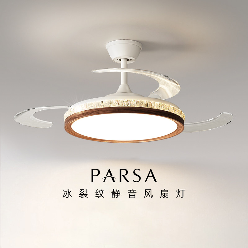 帕莎 风扇灯 中古风静音隐形风扇灯2026新款胡桃木客厅卧室吊扇灯,家装灯饰光源,风扇灯,淘宝优惠券,粉丝福利购,淘宝优惠卷