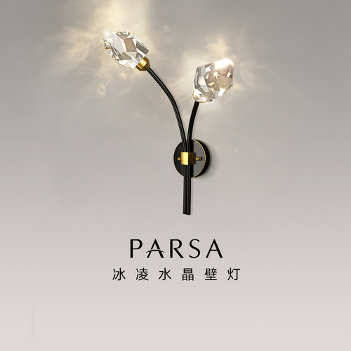 轻奢全铜铜后现代风水晶壁灯