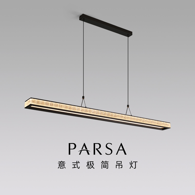 帕莎 餐厅吊灯 意式极简饭厅灯轻奢个性小众一字长条岛台吧台吊灯