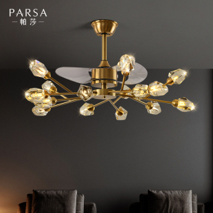 帕莎 全铜水晶分子灯家用客厅餐厅隐形风扇灯吊扇灯轻奢欧式 吊灯