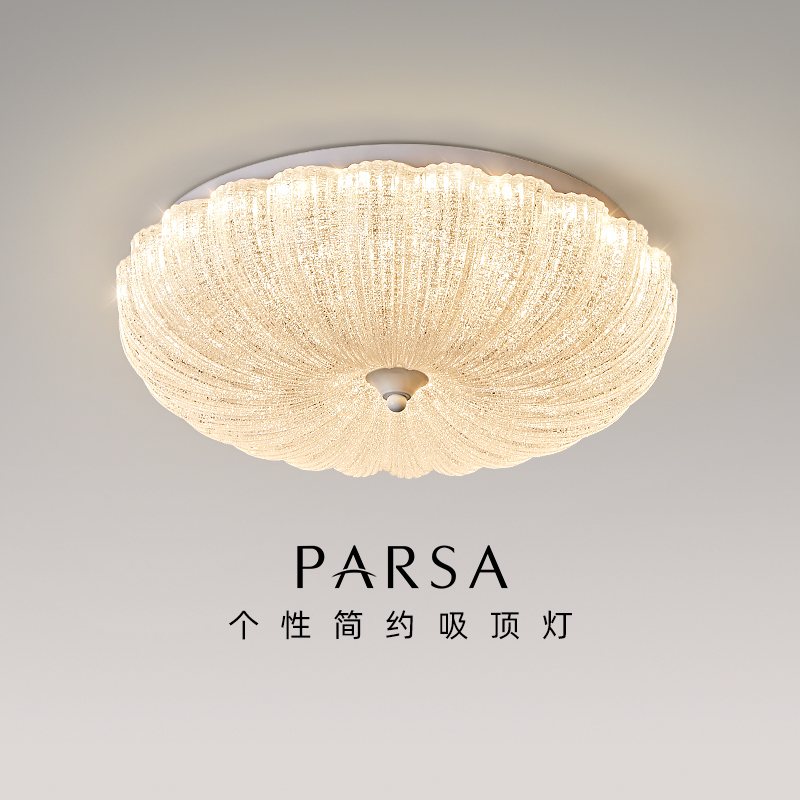 帕莎 卧室吸顶灯 现代简约轻奢水晶灯书房间奶油风高级感主卧灯