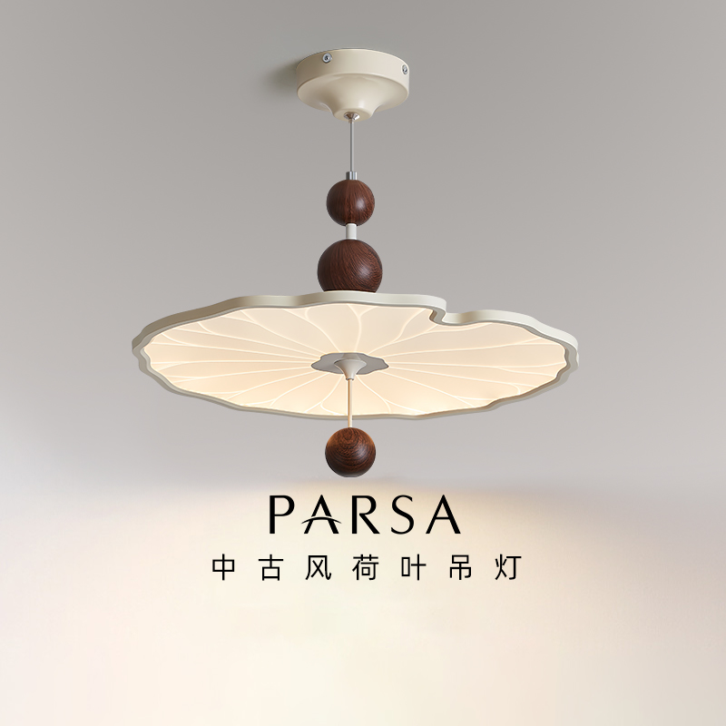 帕莎法式复古荷叶吸吊灯美式中古