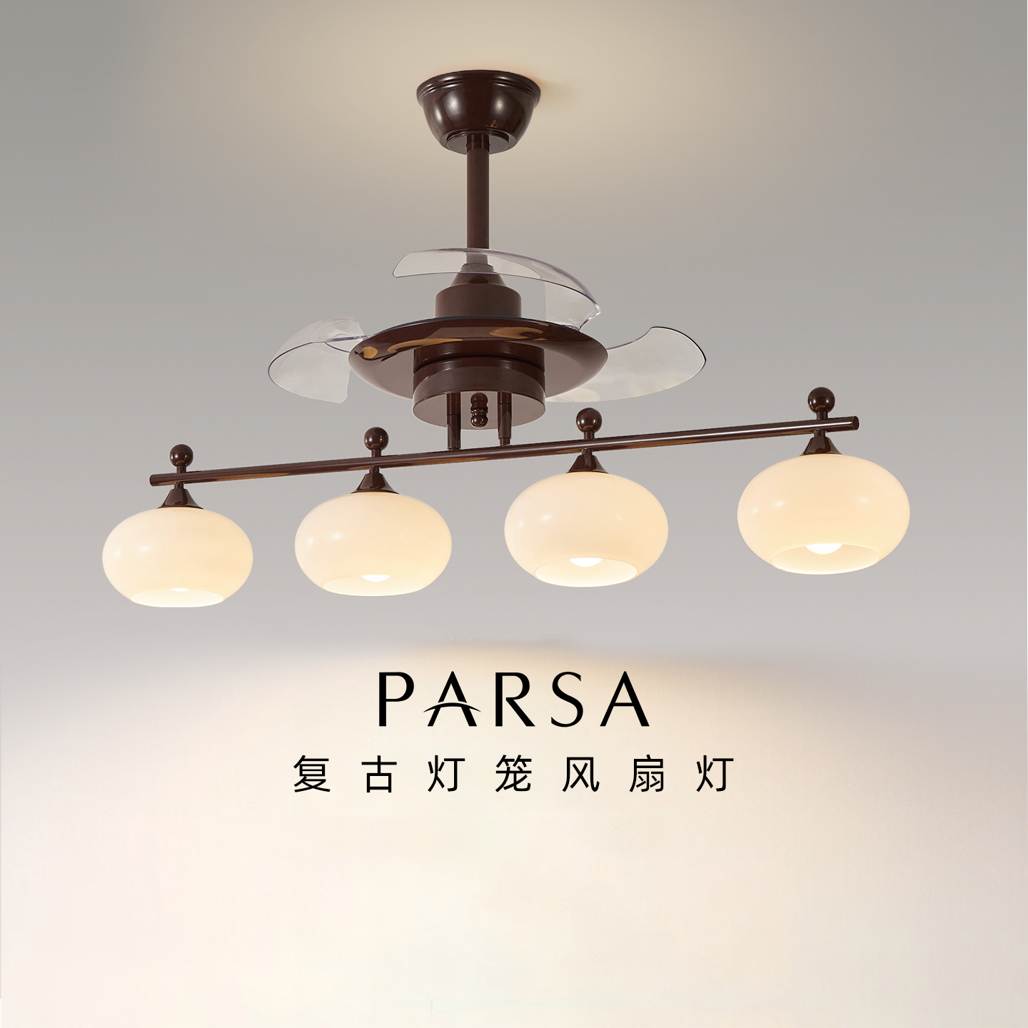 中古风餐厅吊灯设计师创意静音