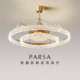 帕莎风扇灯意式轻奢灯扇一体隐形客厅吊扇灯大风力静音卧室电扇灯