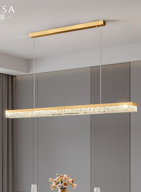 帕莎饭厅吊灯长条形现代简约创意餐桌灯轻奢前台吧台一字LED灯具