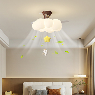 帕莎 风扇灯 云朵隐形吊扇灯奶油风卧室吸顶灯2026新款儿童房间灯