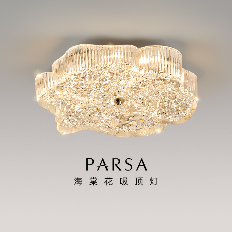 帕莎 卧室吸顶灯 全光谱护眼高级感主卧灯轻奢法式花朵树脂房间灯