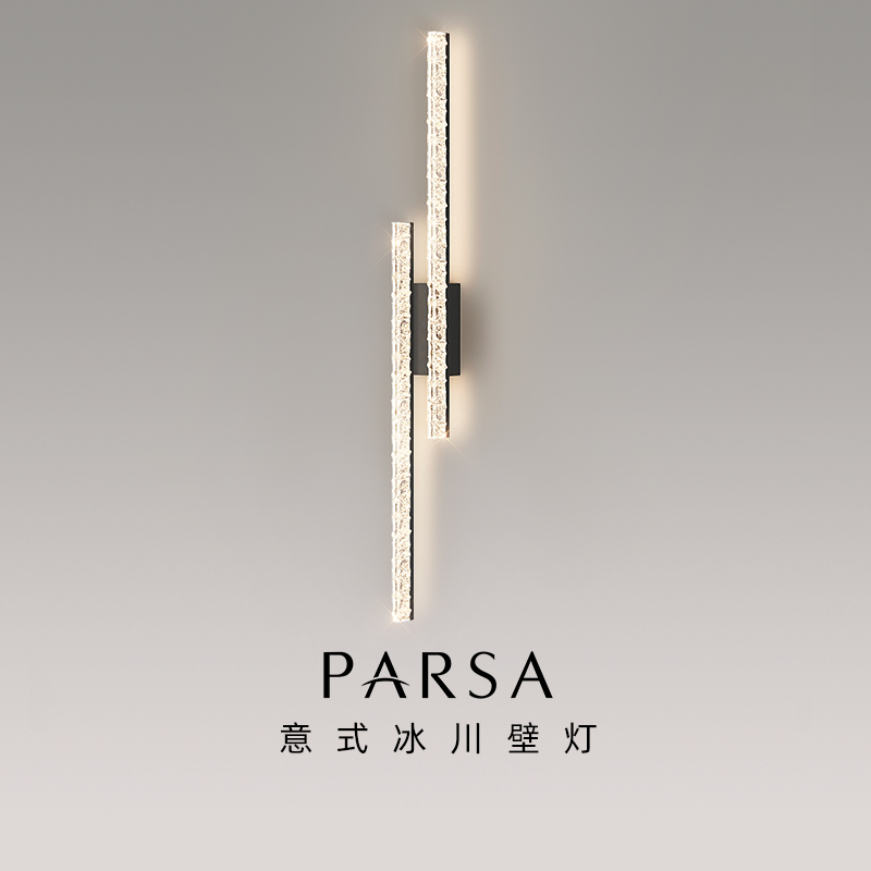 帕莎 意式壁灯 2025新款现代简约LED高级感客厅背景墙楼梯装饰灯