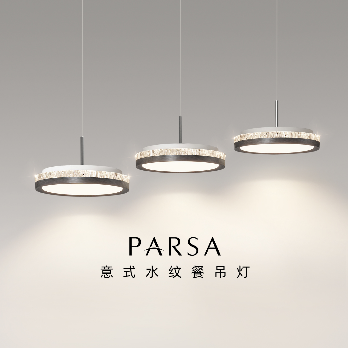 帕莎创意拉丝黑意式餐厅吊灯