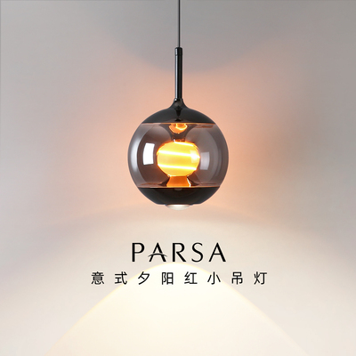 帕莎 床头吊灯 意式轻奢玻璃球形吊灯极简高级感旭日床头小吊灯