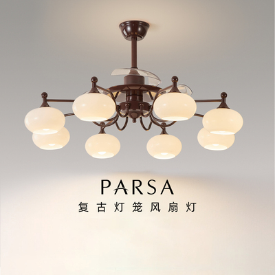 法式中古风客厅风扇吊灯