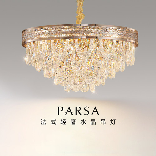 帕莎 客厅吊灯  法式水晶吊灯轻奢高级感金色大吊灯客厅餐厅灯具
