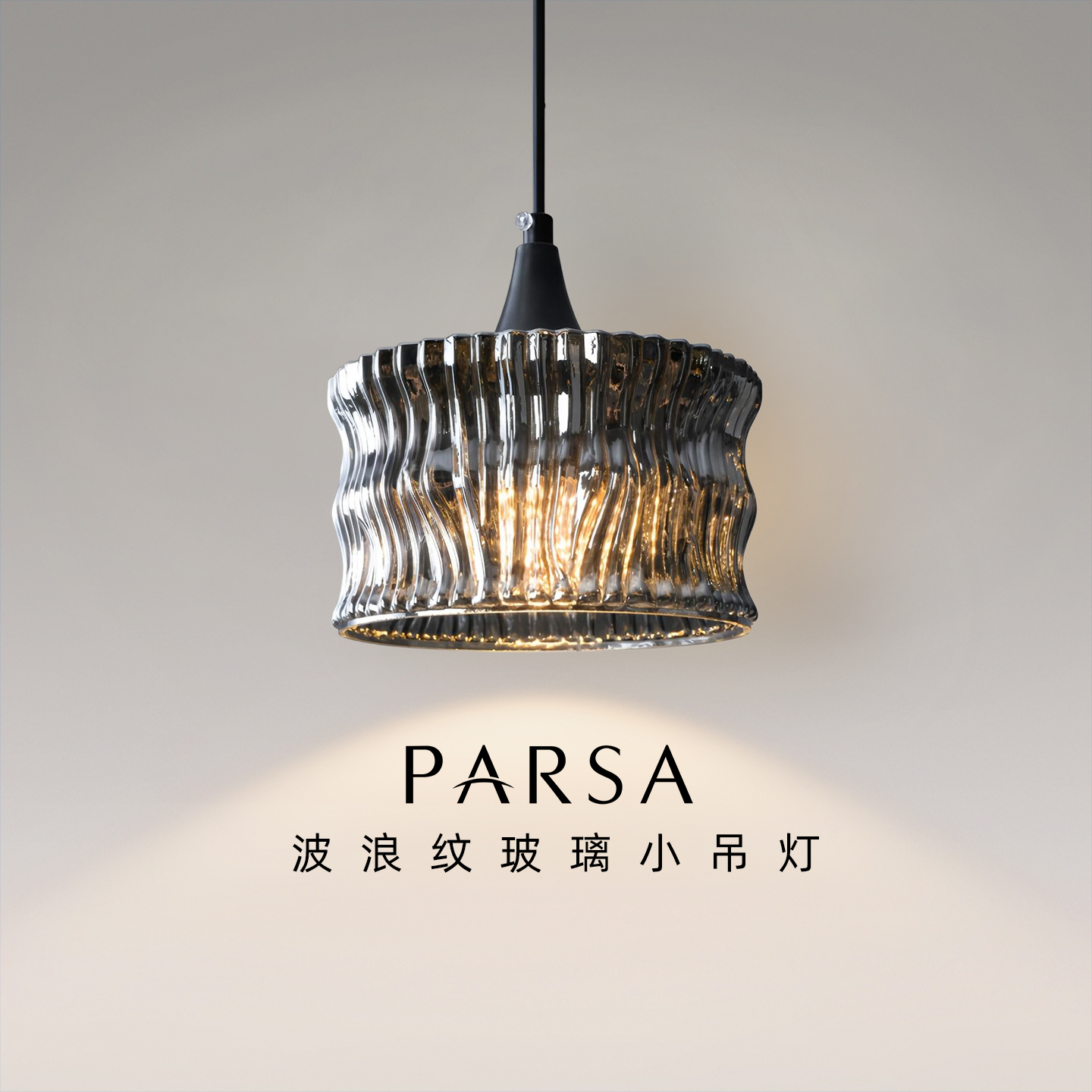 帕莎意式极简床头吊灯