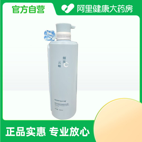 倾龄PANDAS BEAUTY寻遇舒享香氛沐浴露（烟岚云岫）800ml/瓶