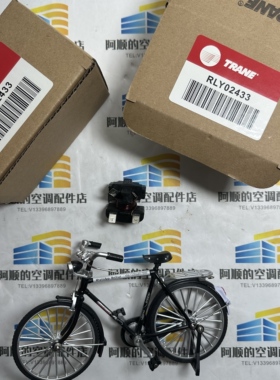 特靈空調配件RLY02433油泵重錘啓動器3CR-204-189B馬達啓動繼電器