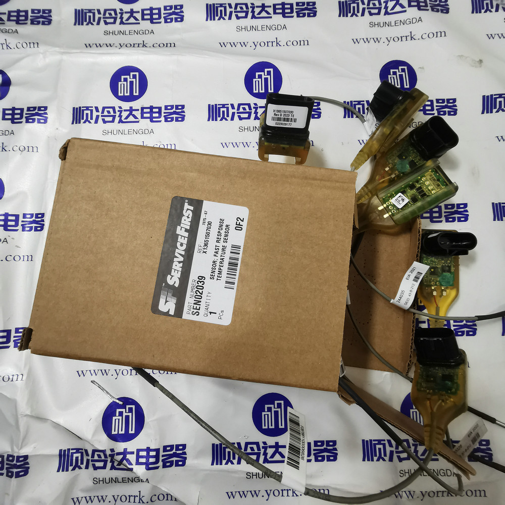 免邮【现货】全新实拍特灵空调配件 SEN02039 特灵温度传感器