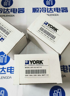 APC-VLV ACT V1 实拍实拍York约克空调 风机盘管电动二通阀执行器