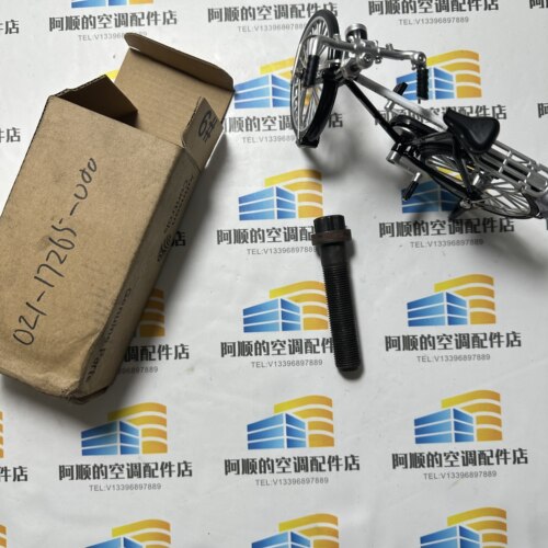 021-17265-000約克冷水機組及暖通空調螺釘021 17265 000