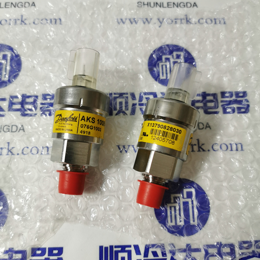 實拍特靈空調配件 特靈壓力傳感器 X13790828030 TDR00354 免郵