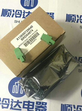 【现货】实拍特灵空调维修配件 X13650729040 保护模块 BRD04874