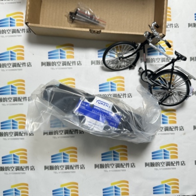 原裝正品 約克空調YUKEN液壓方向電磁閥 951A0114H02 電磁閥