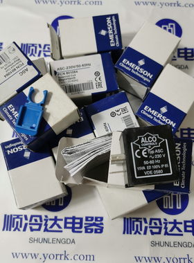 艾默生【现货】线圈230V电磁阀24V电磁阀 ASC PCN 801064 801062
