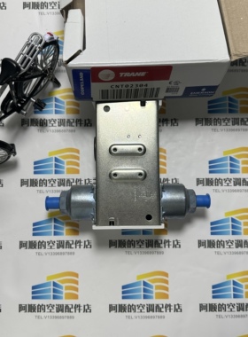 特靈中央空調配件CNT02304壓差開關