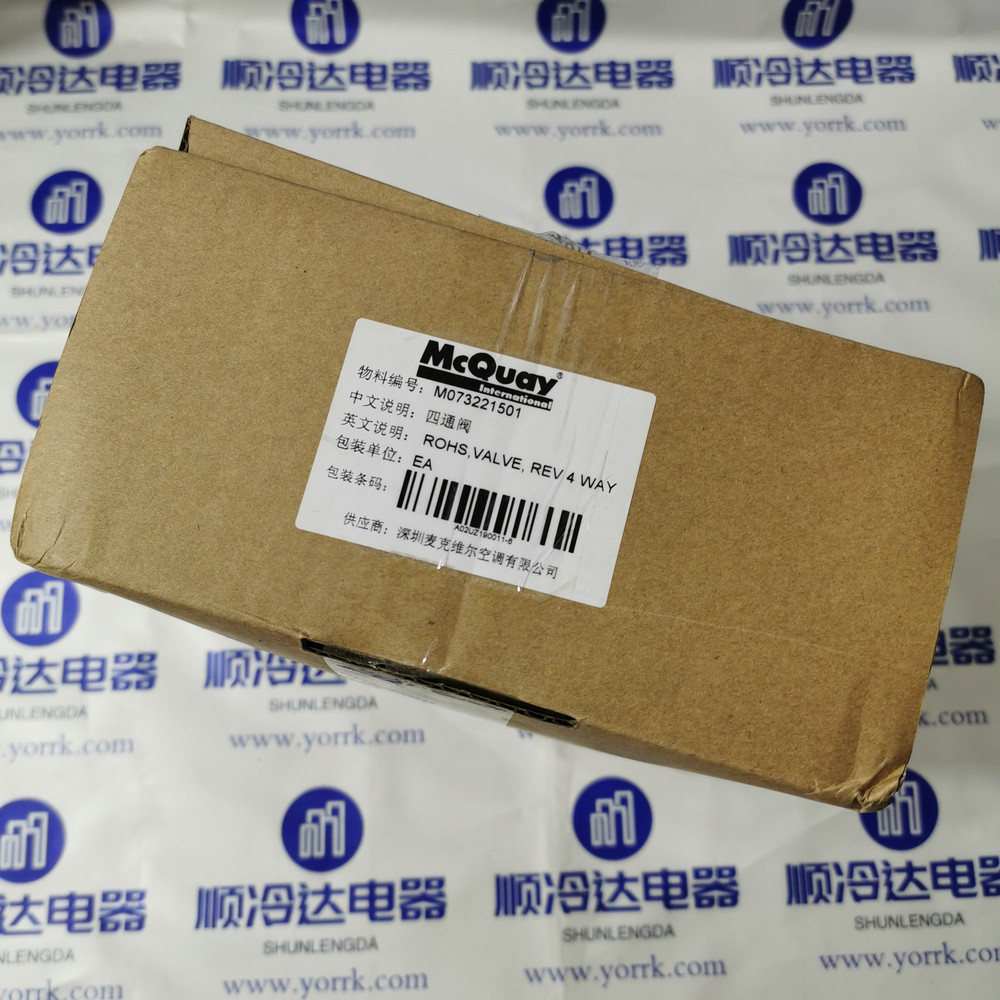 免邮实拍麦克维尔离心机加减四通阀M073221501