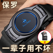 青中年商务百搭潮休闲裤 保罗POLO皮带男士 腰带真皮自动扣牛皮韩版