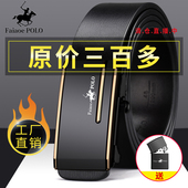 保罗腰带男士 带 腰带潮商务休闲裤 自动扣皮带真皮纯牛皮韩版 百搭裤