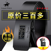 腰带青年中年休闲商务百搭真皮牛皮 带裤 保罗POLO男士 皮带自动扣裤