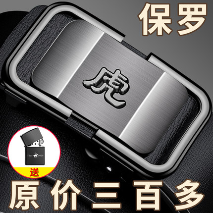 新款保罗皮带男士真皮自动扣商务休闲腰带男纯牛皮青中年简约裤带