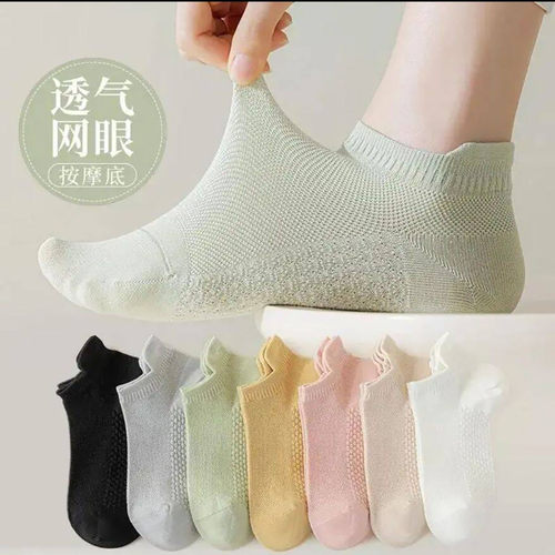 贝格象女袜提耳网眼透气棉袜女士按摩底浅口短袜夏季薄款吸汗船a7