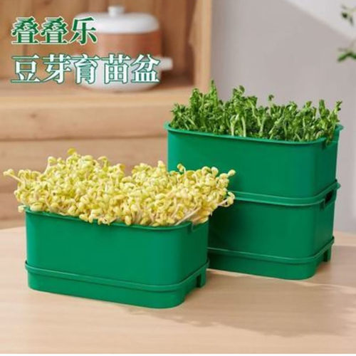摁佳甄选叠叠乐豆芽育苗盆家用水培育发芽神器农用新款种植专用a4