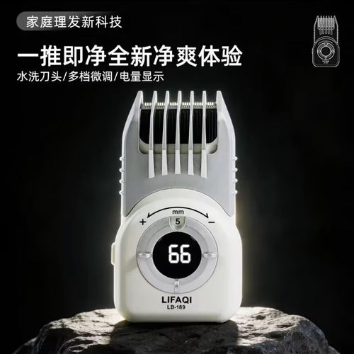 凯丽德国多功能电动理发器电推剪家用剃头刀电推子自助剃光头神a8