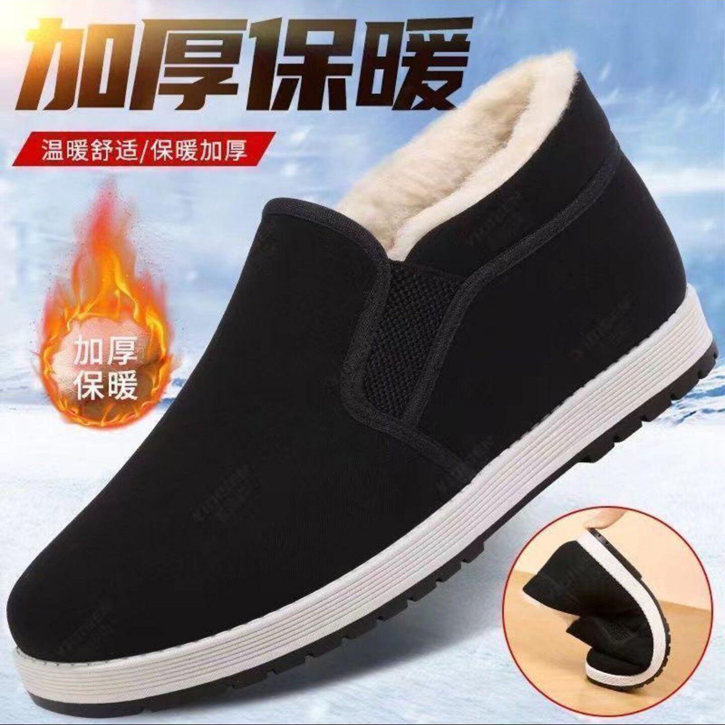 速达精选男鞋加绒加厚老北京布鞋冬季男士款保暖高帮棉鞋爸爸鞋a3
