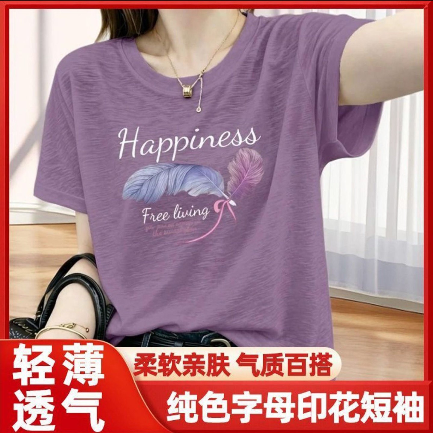 谦众女装纯色字母印花短袖2026夏季女士透气圆领T恤气质百搭上a9