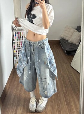 Dcorhy【免费送皮帘】撞色格纹裙摆泼墨牛仔七分裤女美式复古7a3