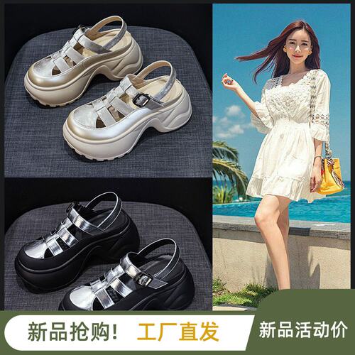 链火资深女鞋8CM厚底增高镂空小个子凉鞋2026夏季鞋子透气休闲a9