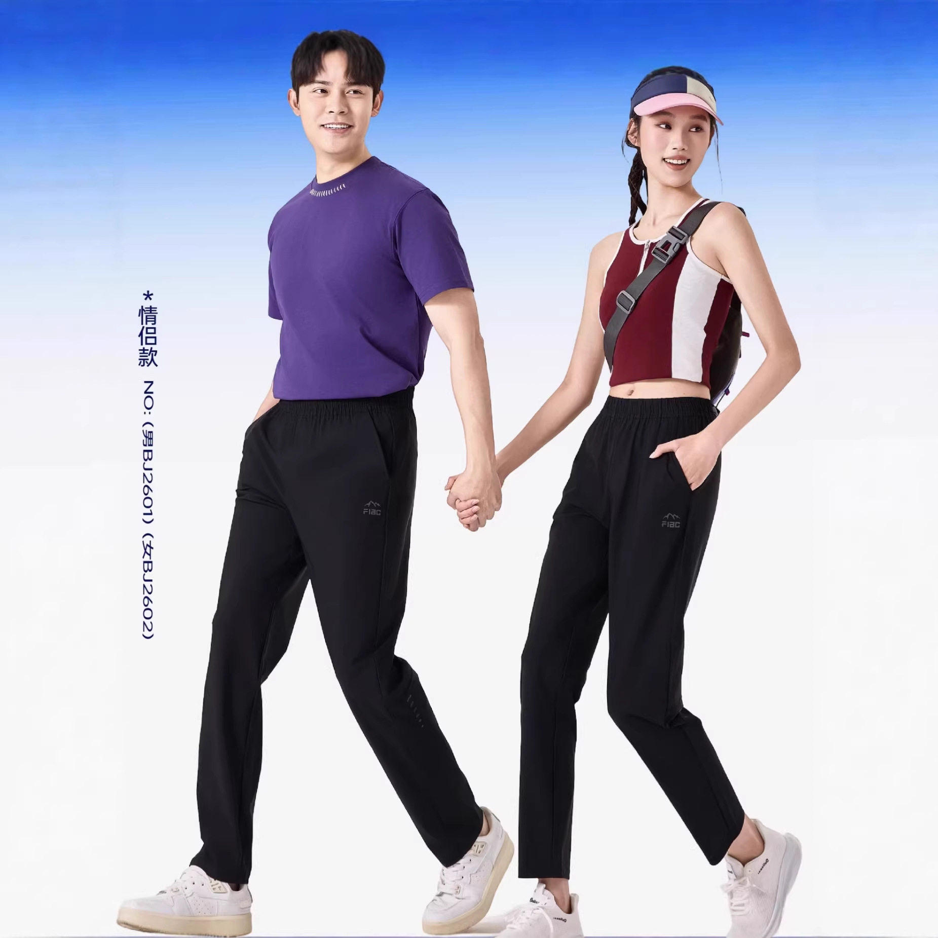 男女同款冰丝速干裤夏季薄款锦纶户外登山运动裤防晒直筒休闲裤a5