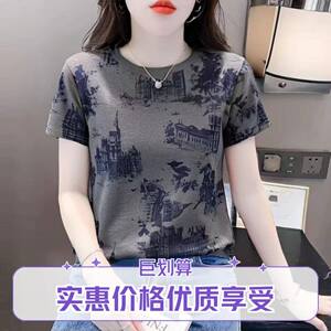 聚依美女装店2026夏季新款显瘦洋气百搭圆领t恤气质女大码上衣a1