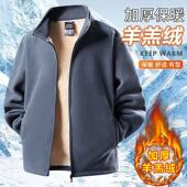 乐畅男装 厚棉T加绒加厚保暖男双面绒外 服饰店秋冬简约羊羔绒开衫