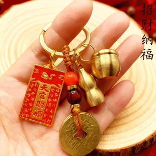 悦石东百货十二生肖天官赐福百福缸黄铜挂件钥匙扣五帝钱葫芦挂饰