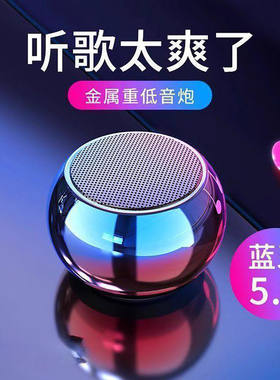 青安德国进口迷你蓝牙小音箱便携式高音质低音炮户外大音量小钢a2