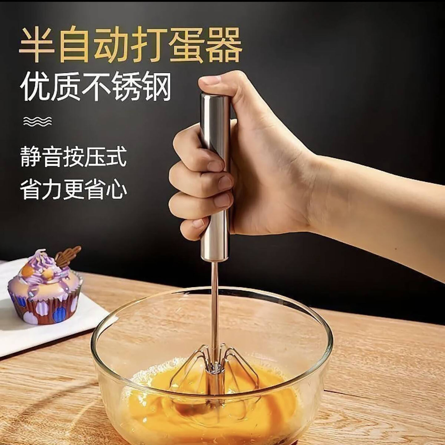 合胜日本进口半自动打蛋器家用手动不锈钢搅拌棒食品级按压式神a7