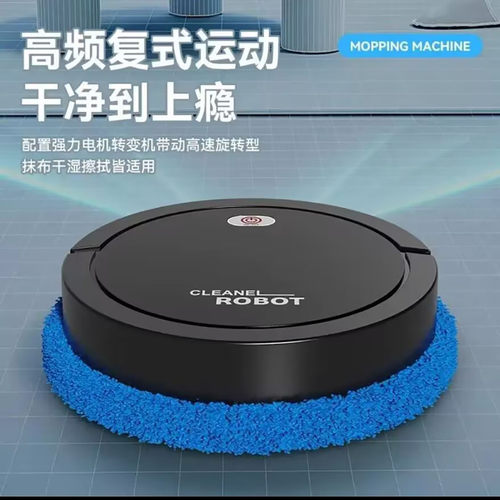 起儿德国进口智能ROBOT扫地机器人全自动干湿两用扫拖一体吸尘a6