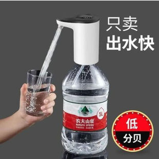辉沓德国进口桶装水电动抽水器饮水机便携大吸力全自动出水取水a7